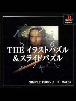 Simple 1500 Series Vol. 37: The Illust Puzzle & Slide Puzzle Cover