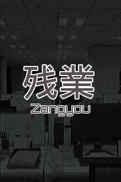 Zangyou