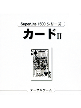 SuperLite 1500 Series: Cards II