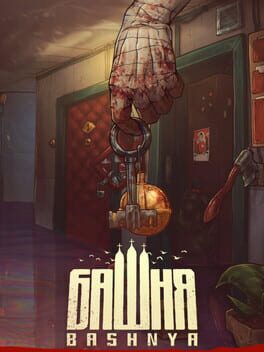 Bashnya game cover