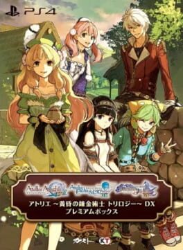 黄昏炼金术士三部曲DX游戏资源下载-游戏公社