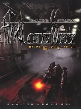 Final Odyssey
