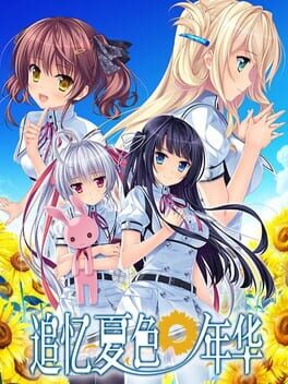 Natsu no Iro no Nostalgia