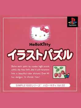 Simple 1500 Series Hello Kitty Vol. 02: Hello Kitty Illust Puzzle Cover