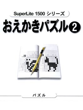 SuperLite 1500 Series: Oekaki Puzzle 2 Cover
