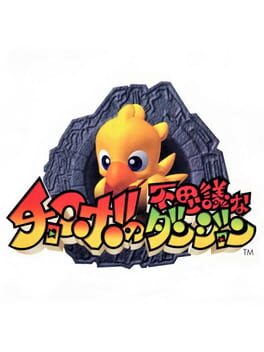 The Cover Art for: Chocobo no Fushigi na Dungeon