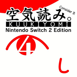 Kuukiyomi 4: Consider It - Nintendo Switch 2 Edition