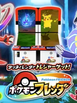 Pokémon Frienda