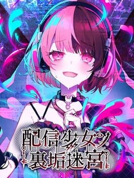 主播小号迷宫游戏资源下载-游戏公社