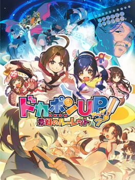 多卡邦UP!梦幻轮盘破解游戏下载-游戏公社