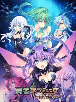 Brave Neptunia: Hero Edition