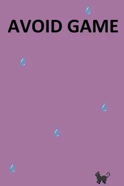 Avoid Game