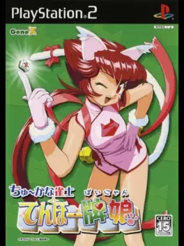 Chuukana Janshi Tenhou Painyan