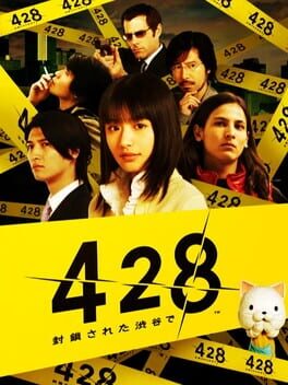 428 封鎖された渋谷で