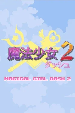 Magical Girl Dash 2: Triple Prisma Attack game cover