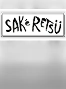 Sakeretsu