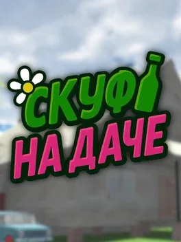 Skuf na dachie