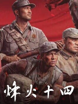 Image de Fourteen Years of Flames