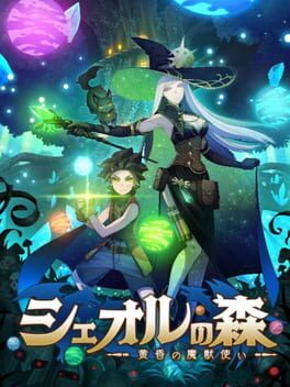 Sheol no Mori: Tasogare no Majuuzukai