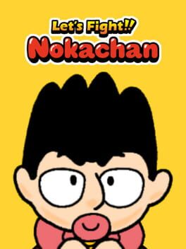 Let's Fight!! Nokachan game cover