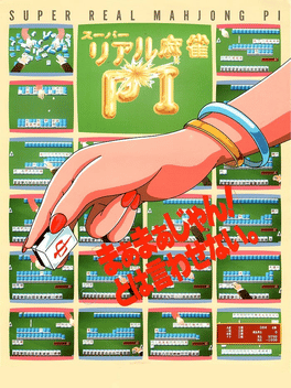 Super Real Mahjong PI Cover