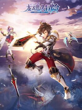 Lóng Hún Dà Màoxiǎn