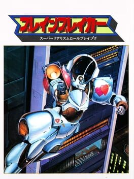 Brain Breaker cover