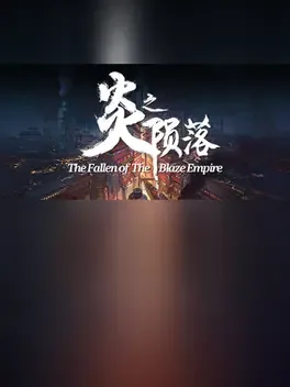 The Fallen of the Blaze Empire
