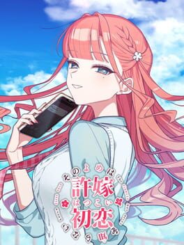 The Fiancée Has Never Known First Love: Motto Iinazuke