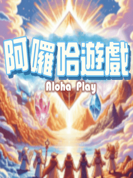 Aloha Play