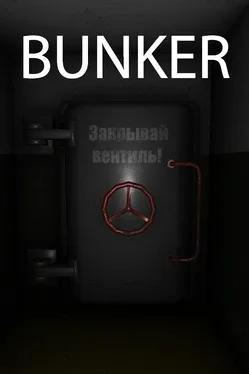 Bunker