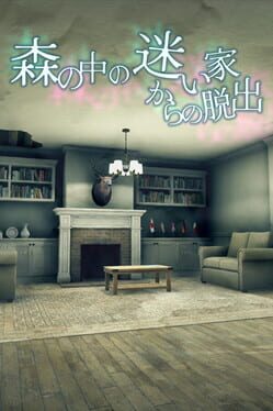 Mori no Naka de Mayoi Ie kara no Dasshutsu