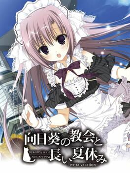 Himawari no Kyoukai to Nagai Natsuyasumi: Extra Vacation