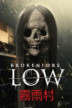 BrokenLore: LOW
