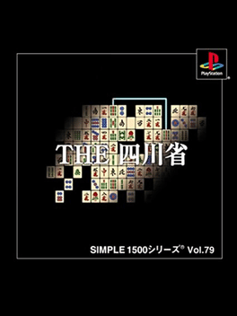 Simple 1500 Series Vol. 79: The Shisenshou