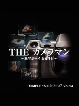 Simple 1500 Series Vol.94: The Cameraman