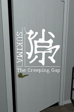 Sukima: The Creeping Gap