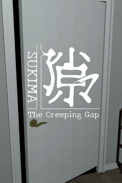 Sukima: The Creeping Gap