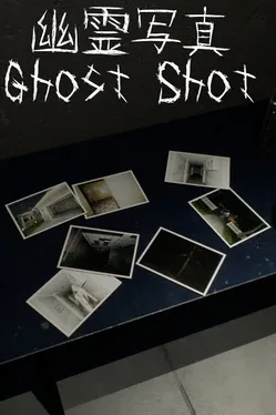 Ghost Shot