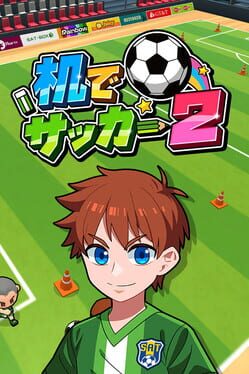 机でサッカー2