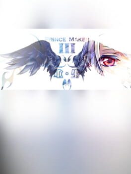 美少年梦工厂3：重生