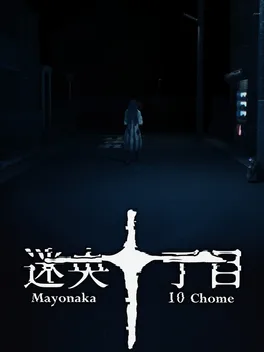 Mayonaka 10 Chome