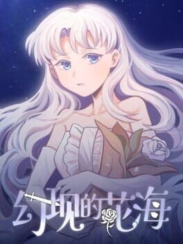 Sea of Phantom Flowers