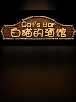 Cat's Bar