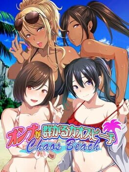 Chaos Beach: A Virgin Boy’s Pheromone-Fueled Summer of Lust!