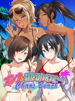 Chaos Beach: A Virgin Boy’s Pheromone-Fueled Summer of Lust!