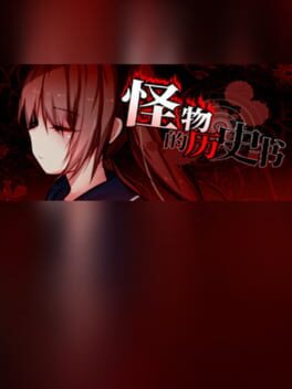 The Monsters' History Book