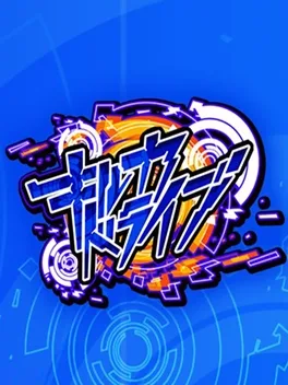 Kirka Drive