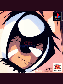 Battle Athletess Daiundoukai GTO Cover