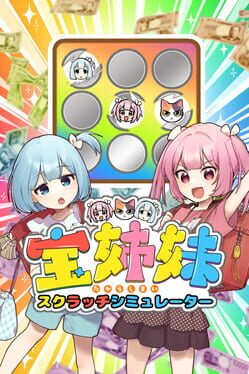 Takara Shimai: Scratch Simulator